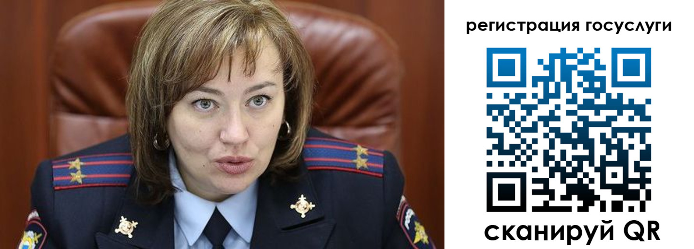 временная регистрация 2025 в Пермской области