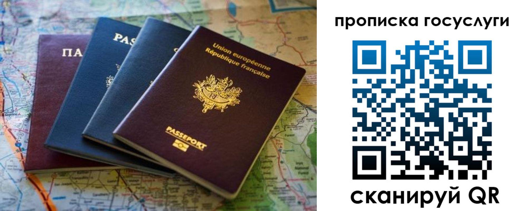 временная регистрация в Пермской области